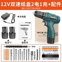 Longyun 12v rechargeable drill battery charger 16 8v25v rechargeable hand drill lithium battery electric screwdriver accessories