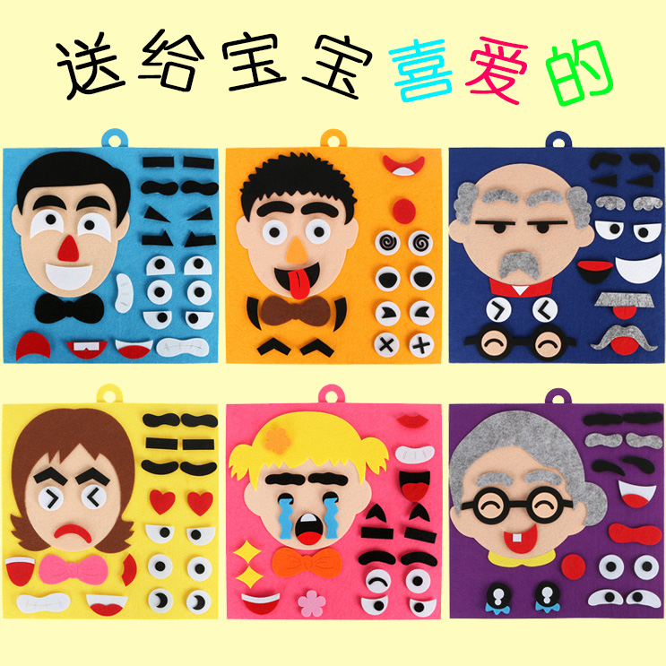 Middle class Puzzle Zone Regional Early Childhood Park Corner Materials to put in small class sizes Shifts Expression Cognition Homemade Toys