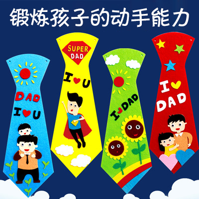 Four-year-old children's handmade puzzle boy practical gift tie kindergarten non-woven diy creative material