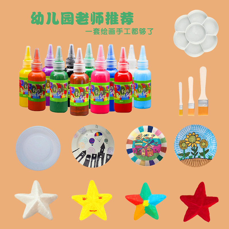 Kindergarten big class acrylic paint set children diy safe non-toxic creative painting graffiti handmade material package