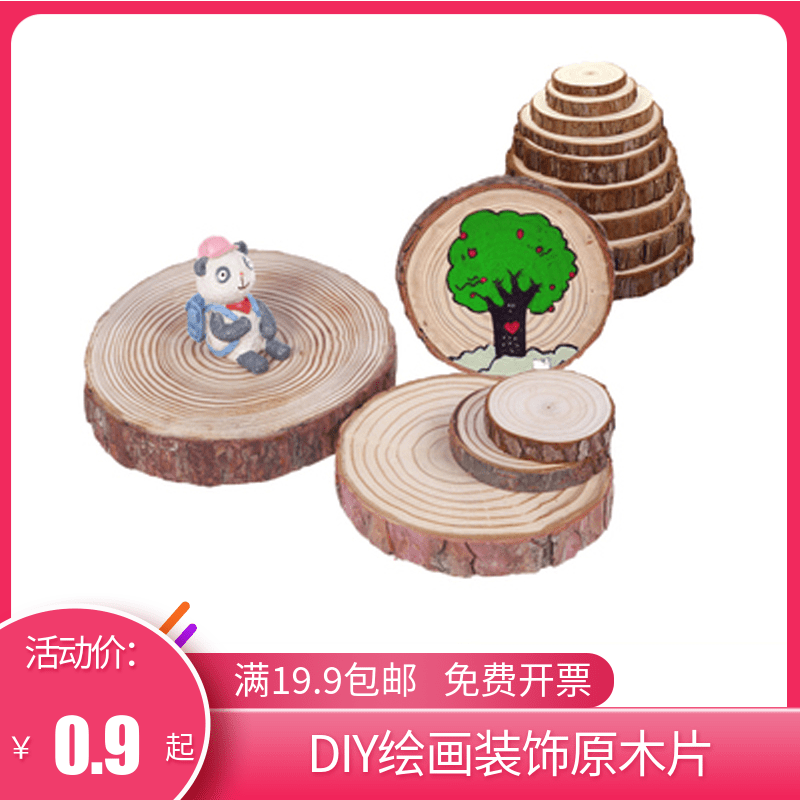 diy year round wood chip nursery school children hand painted graffiti hand painted solid wood sheet material to decorate log sheet