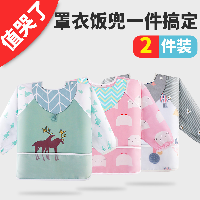 Children's eating hood Hood Clothing Men's Treasure Oil Meal single surrounding hood Baby baby Summer waterproof waistcoat Waistcoat Hood