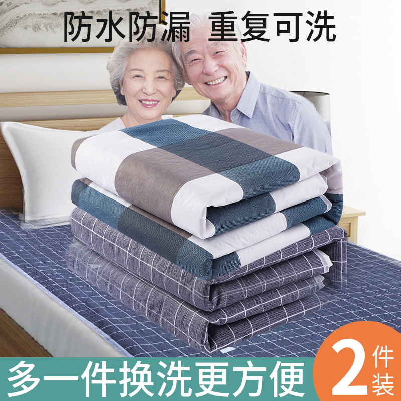 Wash-resistant mattress on bedcare mattress with inopathy paralysis of elderly beds Waterproof mattress and waterproof mattress