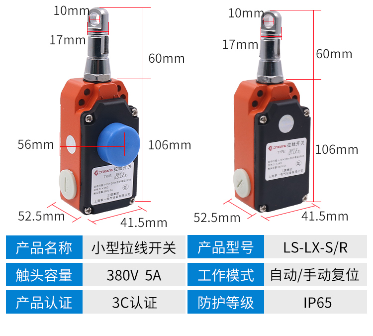 CRS Range  Interface Relays and Optocouplers Electronic relays and  controls  ABB