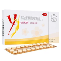 БЕСПЛАТНАЯ ДОСТАВКА] Вы Si Minghuo Ketone Plagosterol Tablets 21 Официальный флагманский магазин долгосрочные короткие оральные контрацептивы GF