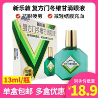 Mentholatum, зимние капли для глаз, 13 мл