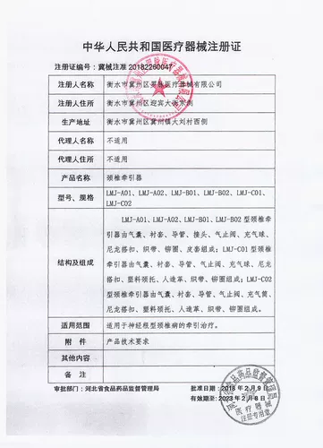 Тяжелая загадка SEPA 弥 淦          峭  lj