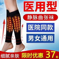 Разнообразные носки Mosch, врачи женские женские подлинные второго на втором уровне.