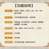 Лювеи Дихуанги таблетки питают Инь и питательные почечные головокружения