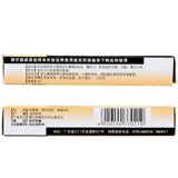 恒健 Мазь, 10г, 1 шт, анти-акне, пилинг, против зуда