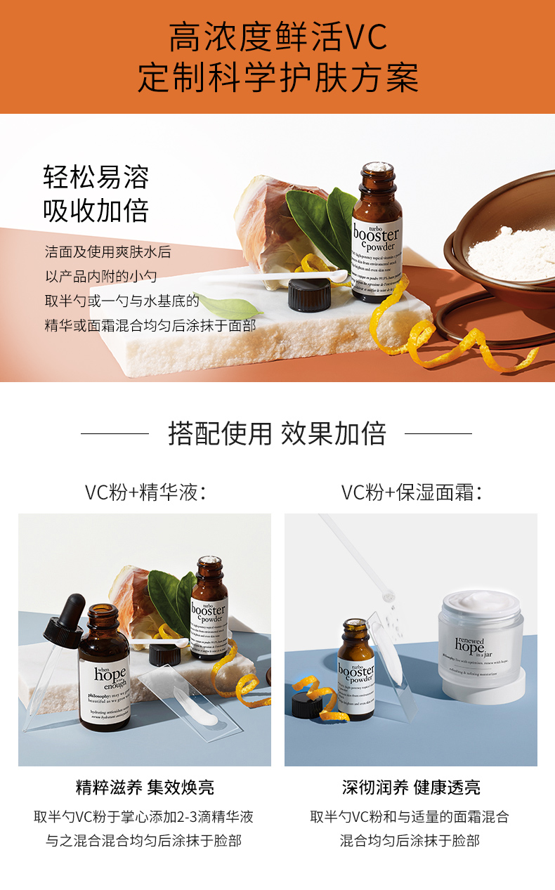Triết học da triết học mặt bản chất vc bột dày đặc sáng bột 7.1 gam triết lý tự nhiên serum lựu đỏ