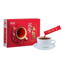 Shuyuan Kangang No Sugar Sugar Five Red Soup Lower Milk Postnatal Nutritional Supplements Lactation Période Nourishing Qi Red Bean Platelets Pink