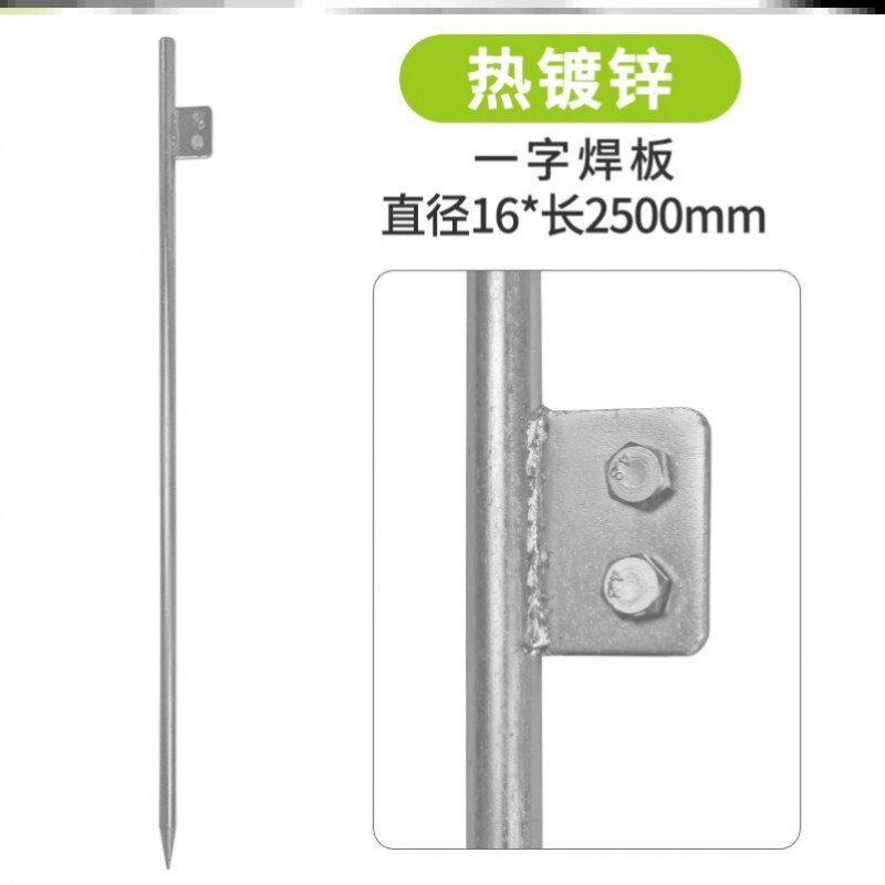 Lightning Rod Home Assisted Temporary Galvanized Ground Needle Lightning Tree Ground Pile Outdoor Ground Rod to ground the grounding line