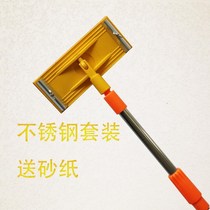 360-degree sand frame universal sand frame sandpaper frame telescopic rod sandpaper frame long sand frame lengthy wall Sander