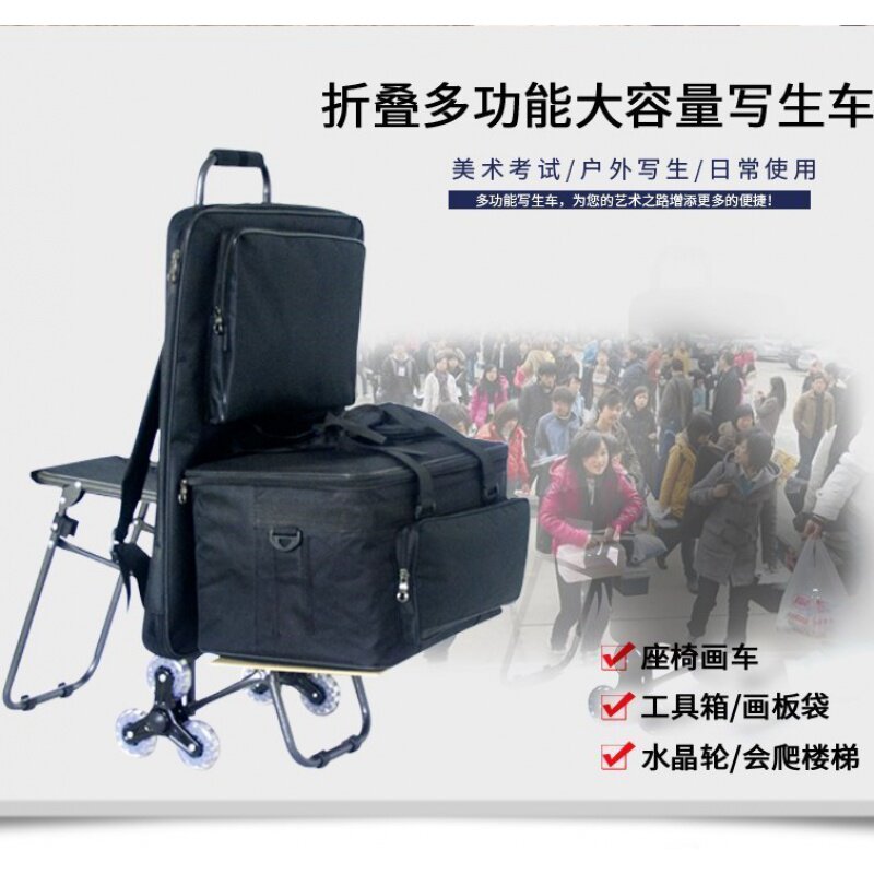 Integrated painting stool Multi-functional painting car Candidates folding and writing students' art and art cul-painting with a combined pull-in car