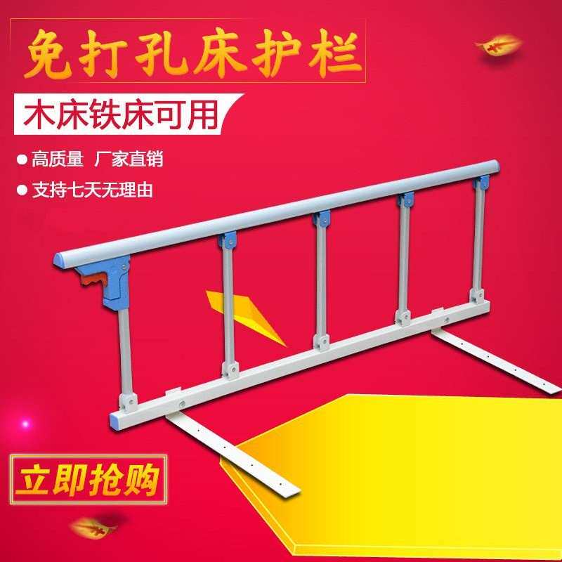 Anti-Fall Bed Flat Bed Safety Veneer Side Seniors Anti-Fall Bed Guardrails Single Side Folding Tail Plate Perforated Thin Mattress bedside