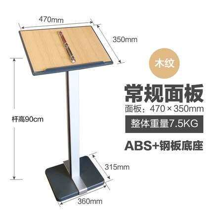 Vertical Landing Page-turning Hotel Dining Room Dining Room Recipes Menu Sample House Display Center Contract Public Display Information Bracket Display Desk