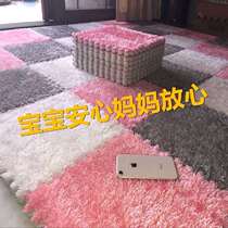 Bedroom full of suede carpet puzzle childrens room splicing short velvet Korean foam floor mat large thickened square mat