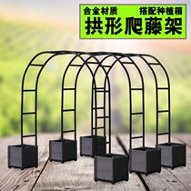 Yard Rose Gardening Climbing Garden Arch Flower Frame Outdoor Fixed Flower Arch Simple Plastic Steel Rose
