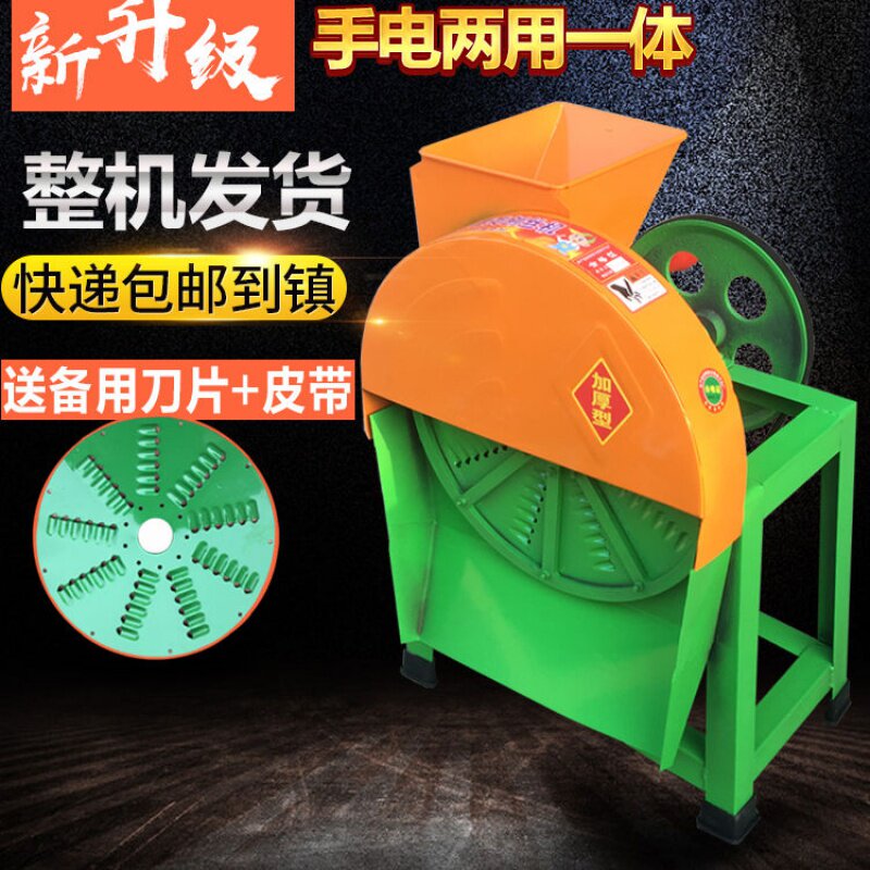 Breeding electric grater shredder potato shredded sweet potato radish cassava pumpkin grater shredding machine