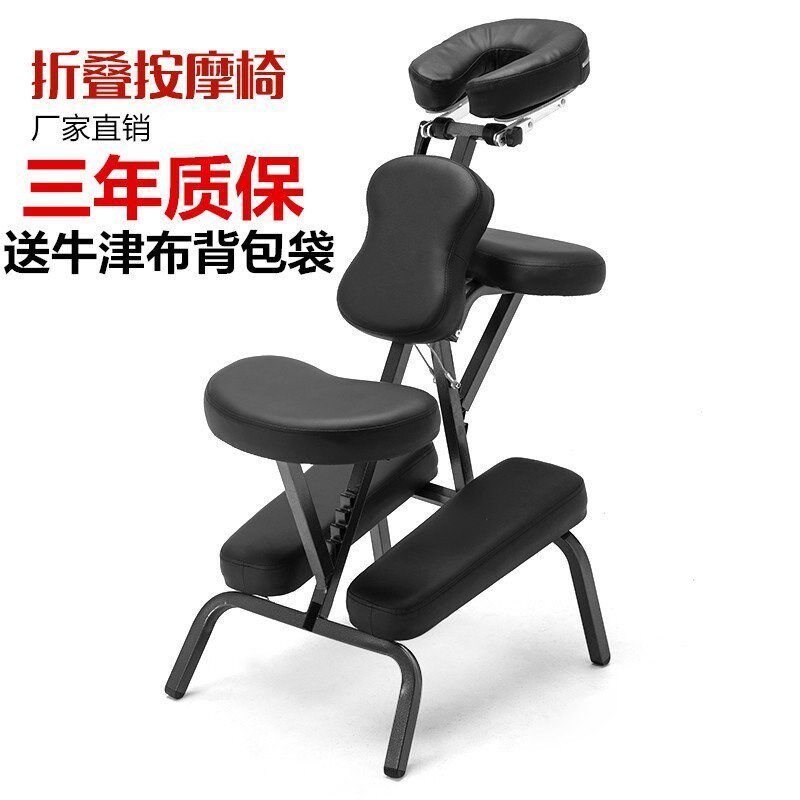 Massage Bed Tattoo Chair Pushchair Pushchair Acupuncture Portable Reinforced Simple Technician Chair Cushion Adjustable Chair Cushion Technician Sitting Chair