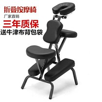Massage bed tattoo chair massage chair acupuncture portable reinforced simple technician chair cushion adjustable chair cushion technician seat