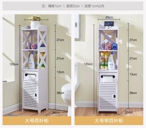 Next to the floor cabinet 27*26 cm55 * 32cm slit white bathroom storage cabinet shelf classification 25 * 25cm toilet
