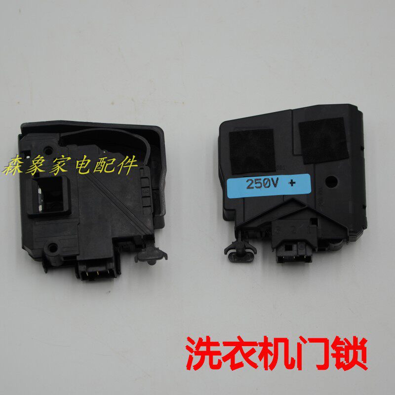 Suitable for Gransee roller washing machine door lock XQG70-D7312V J door time-lapse switch