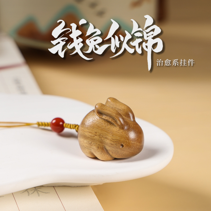 Natural Sandalwood Rabbit Car Keychain Pendant Cute Zodiac Rabbit Phone Chain Couple Creative Accessories for Men and Women
