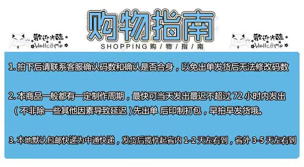 Áo thun Vsinger Luotian Yile Zhengyi Hatsune mùa xuân và mùa thu nam dài tay nam và nữ sinh viên quần áo hai nhân dân tệ anime xung quanh - Carton / Hoạt hình liên quan búp bê hình dán