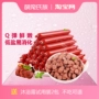 Dễ thương Pet Dog Snack Ham Intestines Dog Teddy Golden Hair Canxi Low Salt Pet Xúc xích Molar Đào tạo Spree - Đồ ăn vặt cho chó pate cho chó con