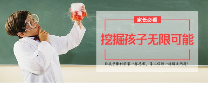 xe thăng bằng điện 1 bánh Khoa học và công nghệ sản xuất nhỏ nhà phát minh nhỏ trường tiểu học khoa học vật lý thí nghiệm sản xuất vật liệu giáo dục đồ chơi xe hai bánh - Smart Scooter xe thăng bằng cho bé 2 tuổi
