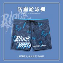 2021 new swimming trunks Shorts Summer Men Five Personality Men Men Teens Boys Beach Water Park Swimsuit