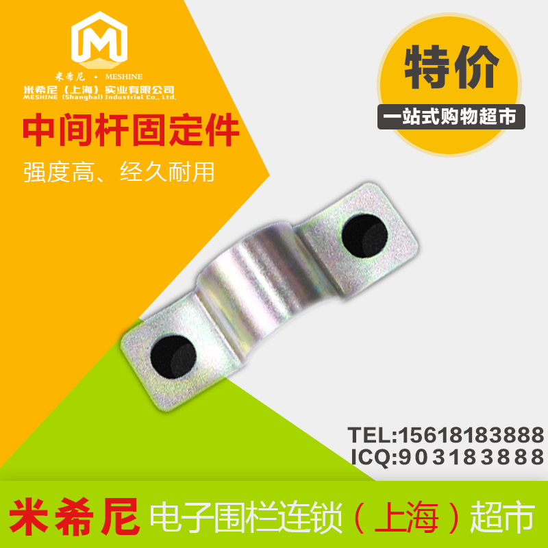 Pulse electronic fence) fixed clip) intermediate rod bearing rod accessories 9 512 525 hoop