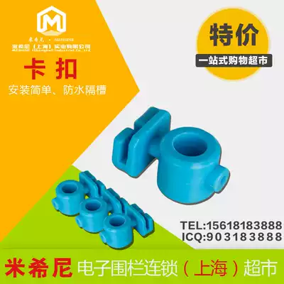 Intelligent anti-theft alarm system Electronic fence insulator accessories Snap insulator