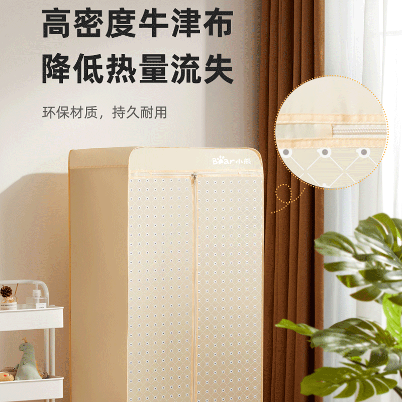 Home quick drying foldable small air warm drying clothes storage germicidal dust closet