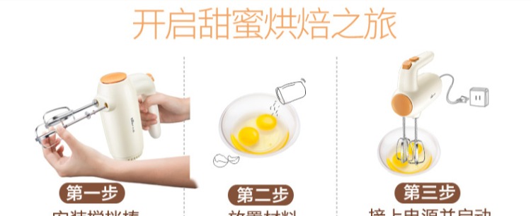 may tron bot Bear / Cubs DDQ-B01K1 Eggbeater Electric Beating Cream Baking Mini Trộn Eggbeater máy trộn bột kenwood