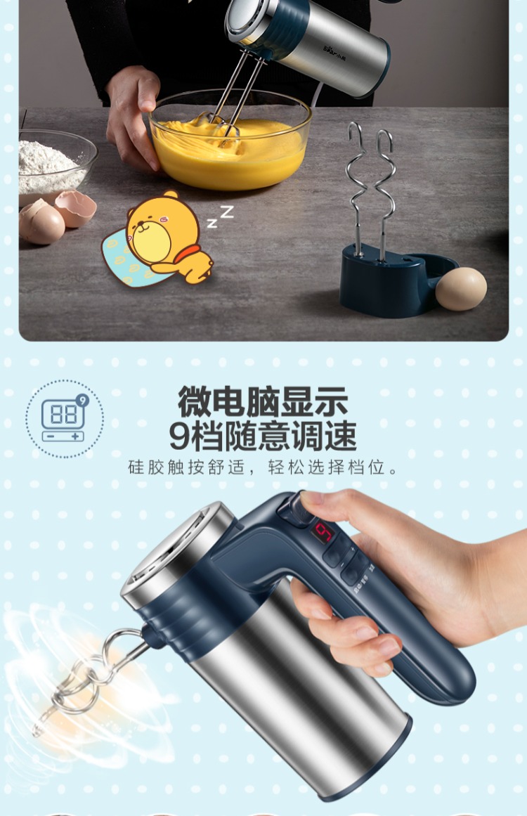 Bear / Cubs DDQ-B03R1 eggbeater điện gia dụng máy tính để bàn tự động máy trộn bằng thép không gỉ cầm tay - Máy trộn điện máy đánh trứng giá