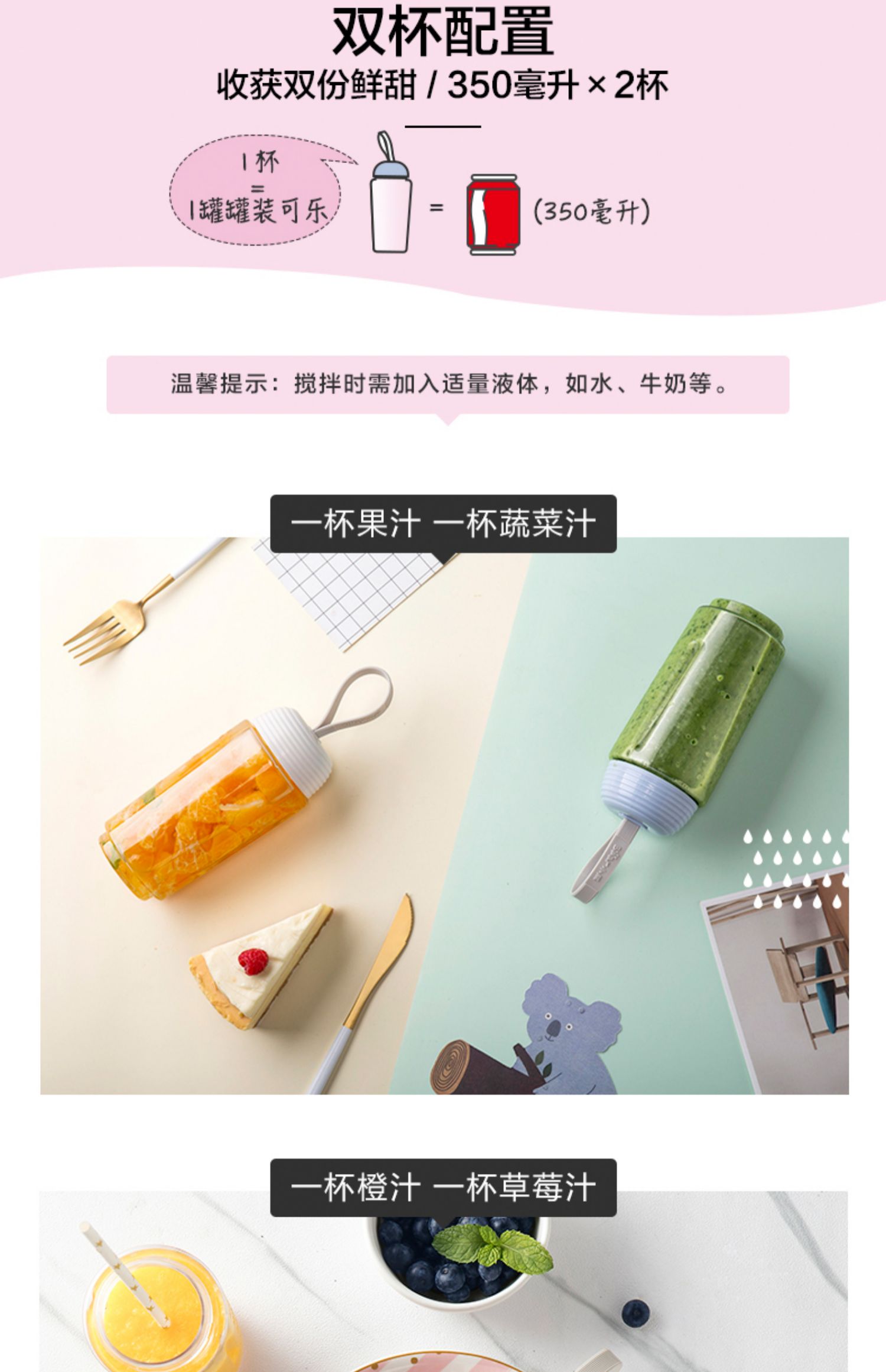 máy xay đồ ăn dặm cho bé Máy ép trái cây Bear / Cubs LLJ-D04B1 Mini Mini Fruit and Fruit Electric Juice Juice máy xay magic