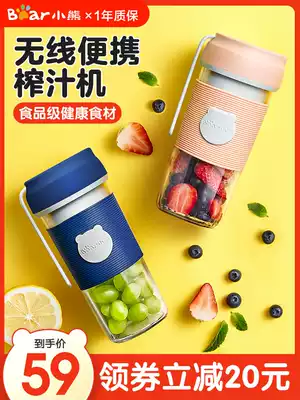 Little bear juicer juicer juice cup Home Mini Portable multifunctional fruit machine with Cup juicer
