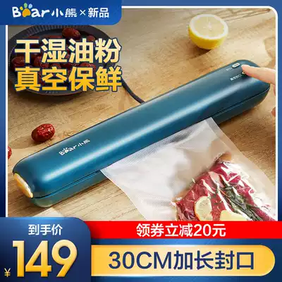Bear sealing machine exquisite portable and easy to operate small household compression vacuum fresh-keeping packaging bag plastic sealing machine