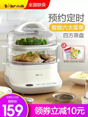 Bear electric steamer household multi-function automatic power off large capacity steamer steamer small appliance official flagship store