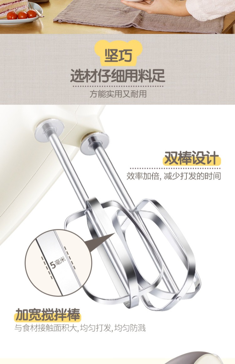 Bear / Cubs DDQ-B02F1 Eggbeater Điện gia dụng Máy trộn cầm tay công suất cao Máy đập trứng may nhoi bot