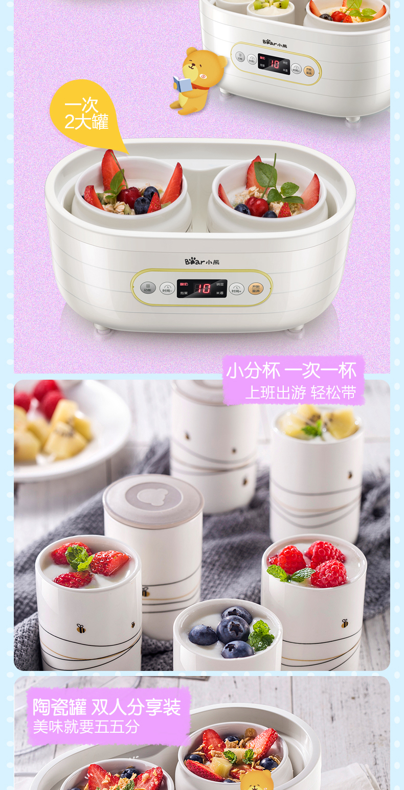 máy làm sữa chua euro cuisine Bear Cub SNJ-C10P2 máy làm sữa chua tự chế rượu gạo natto gốm lên men - Sản xuất sữa chua máy làm sữa chua và caramen