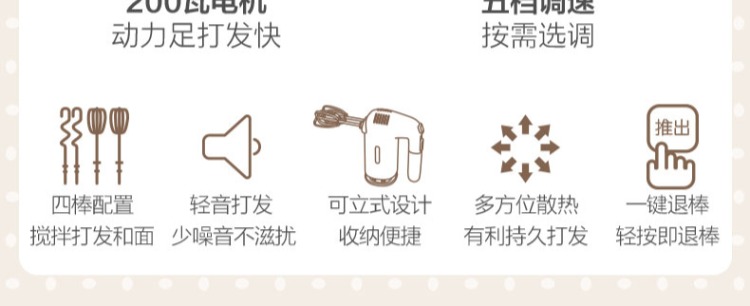 máy trộn bột Bear / Cubs DDQ-B01A1 Bear Egg Beater Electric Egg Beater Máy trộn cầm tay - Máy trộn điện máy đánh trứng 10l
