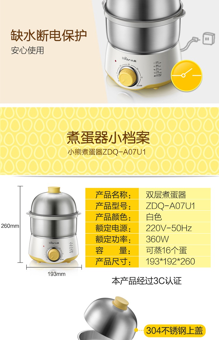 Cubs luộc trứng hấp tự động tắt mini đôi nhà luộc trứng ăn sáng máy chiên trứng tạo tác - Nồi trứng noi lau mini