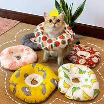Pets Elizabeth Circle kitty Anti-licking anti-bite Neck Sleeve Soft Ring Cotton neuter Hood Shame Ring Waterproof