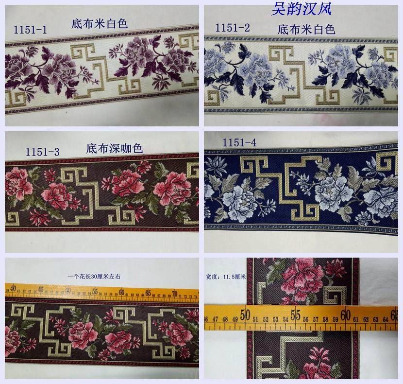 12cm imitation linen electronic jacquard curtain lace ribbon trim cushion table flag Chinese style peony Wu Yun Han style