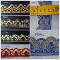 Embroidered wave Ruyi pattern Chinese style curtain lace Hanfu webbing cushion inlaid table flag