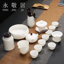 Yongjing Residence Minimalist Tea Set office Home Goat Fat Jade Bubble Teapot Lid Bowl Teacup Kung Fu Tea Set Whole Set